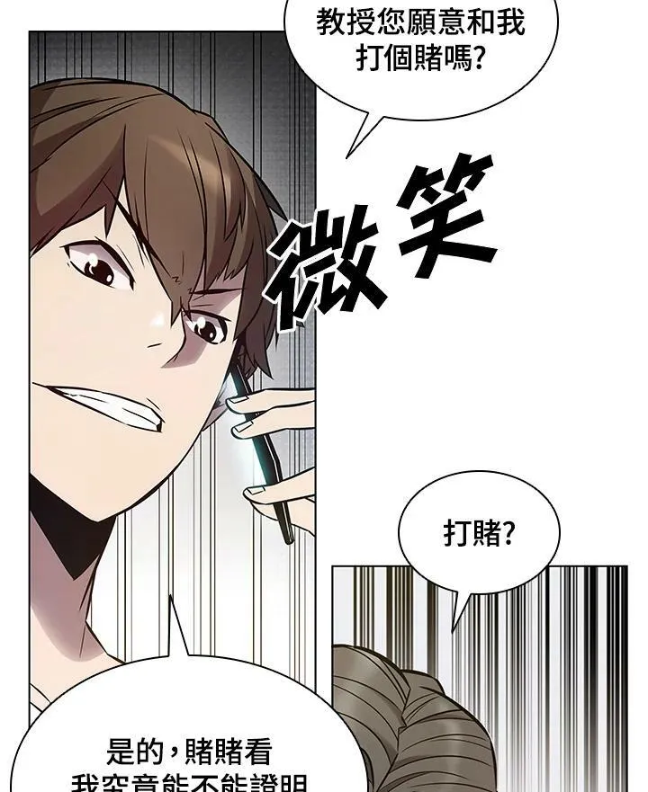 第6话 第33页