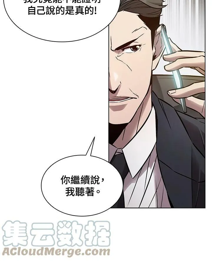 第6话 第34页
