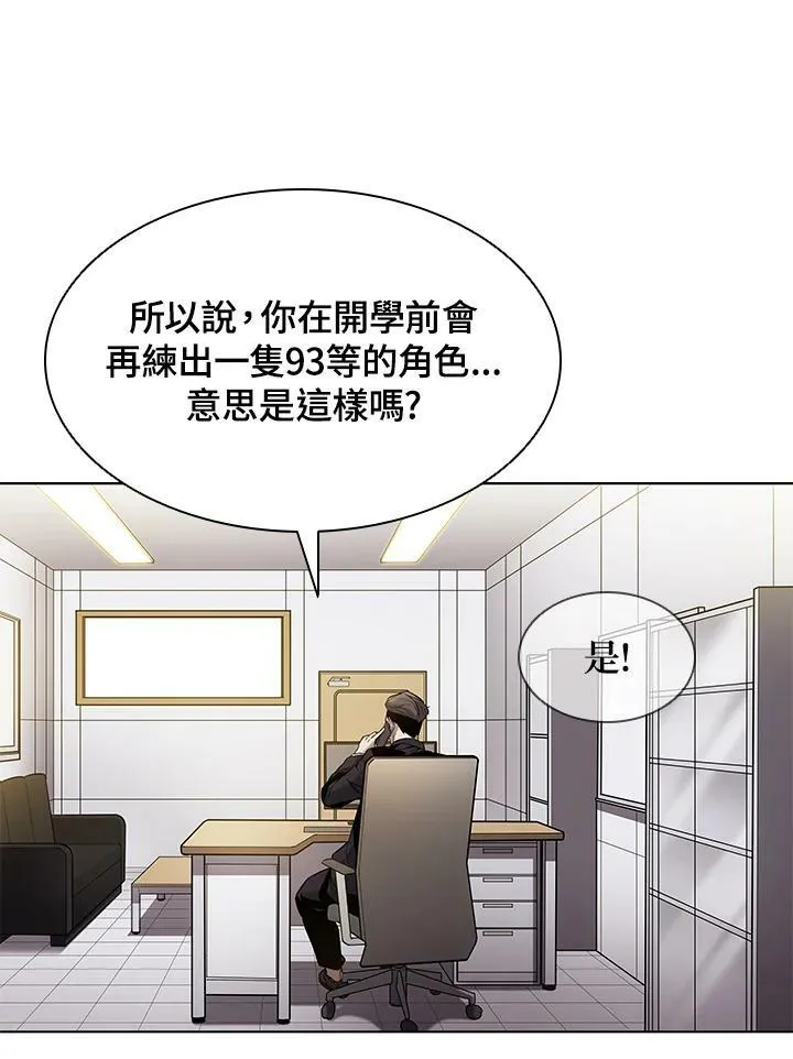 第6话 第36页