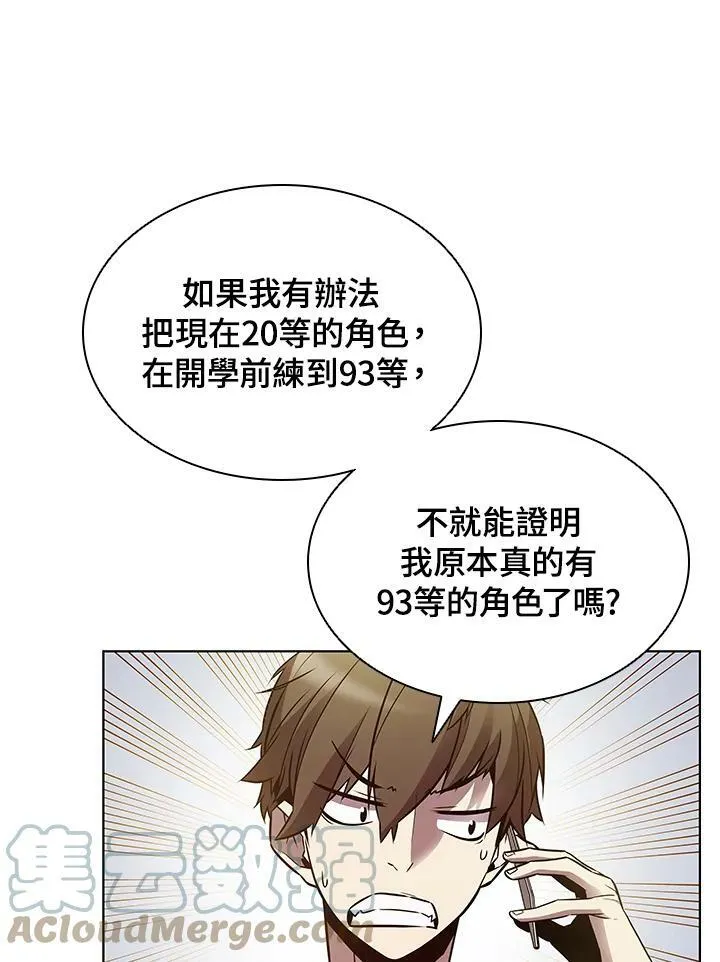 第6话 第37页