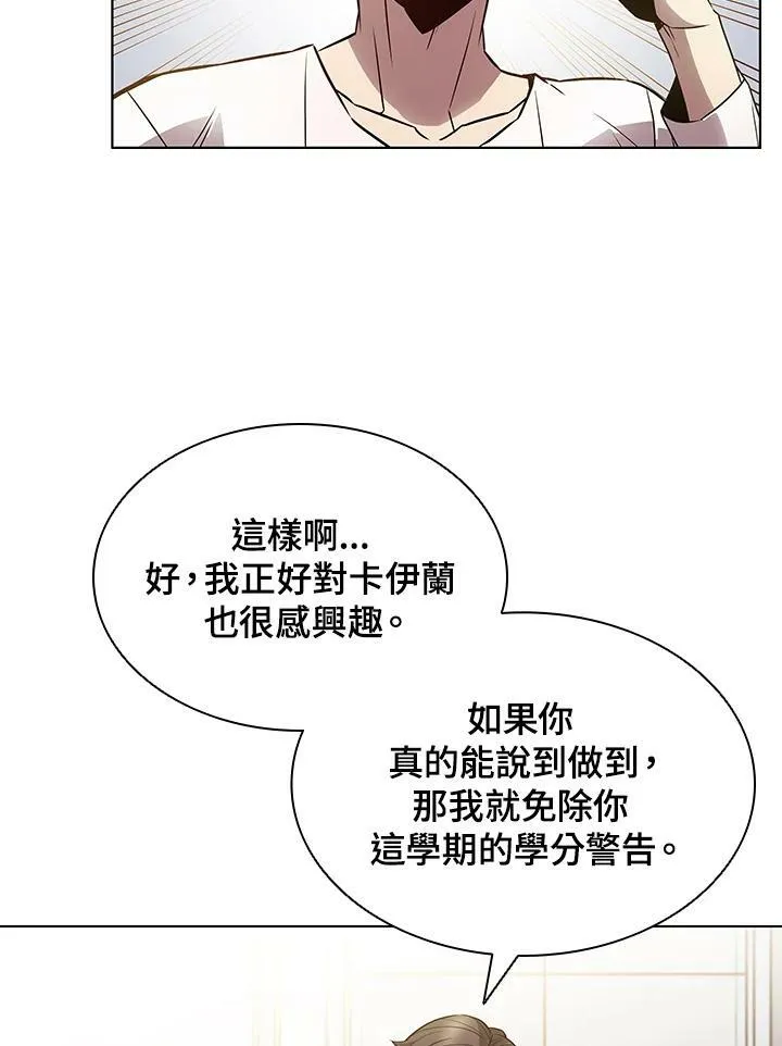 第6话 第38页