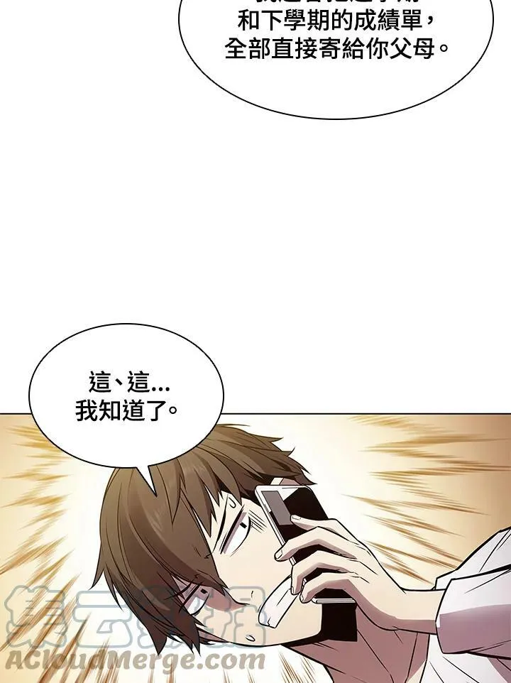第6话 第40页