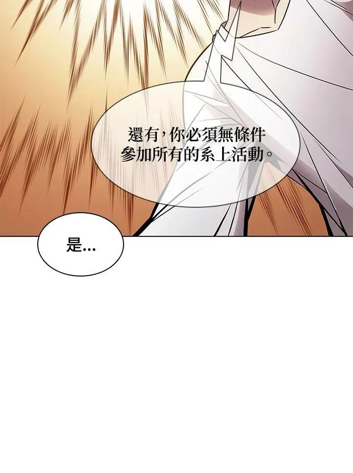 第6话 第41页