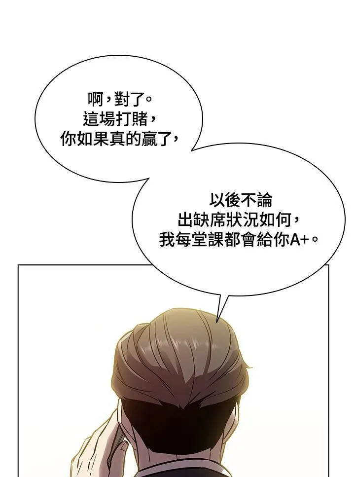 第6话 第42页