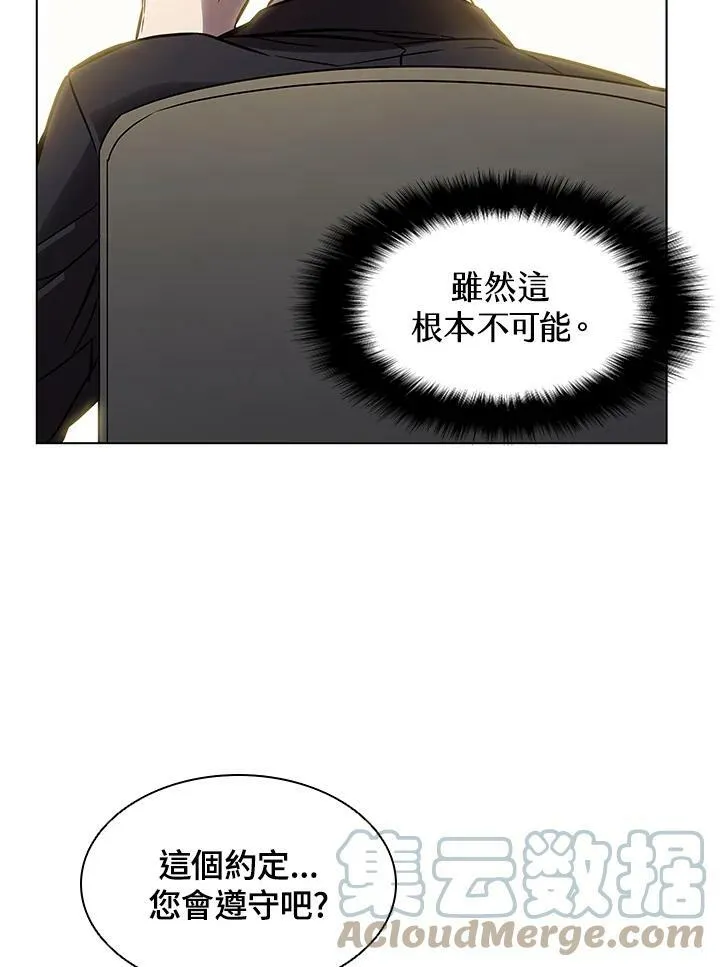 第6话 第43页