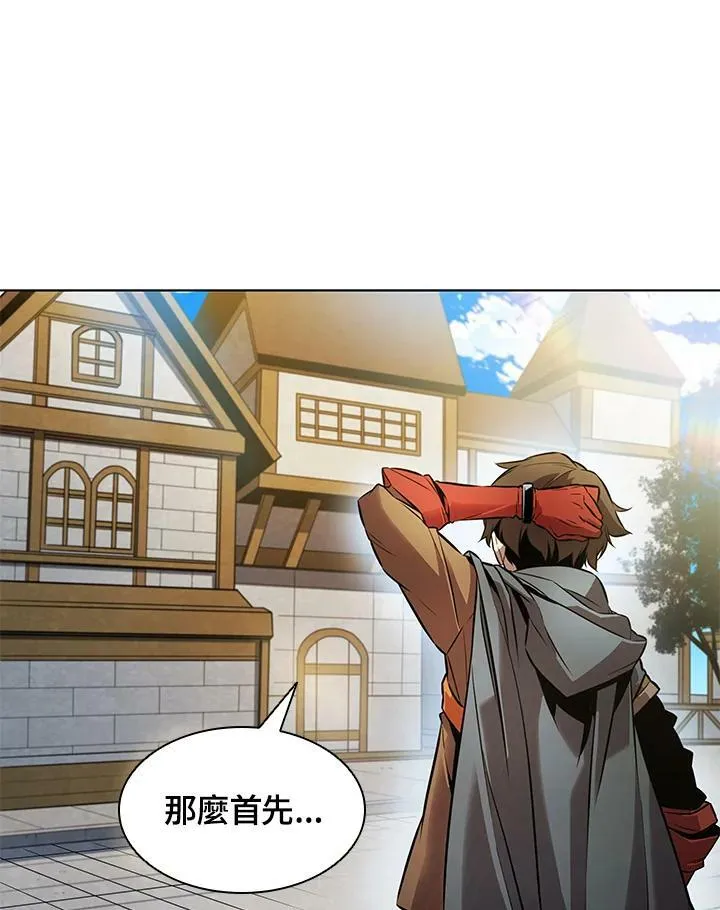 第6话 第54页