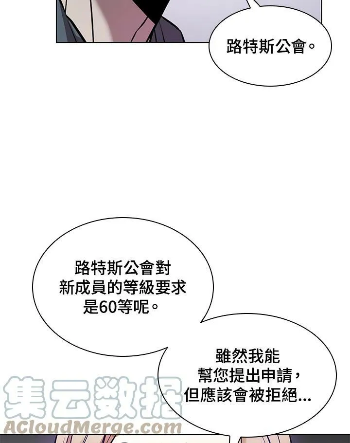 第6话 第58页