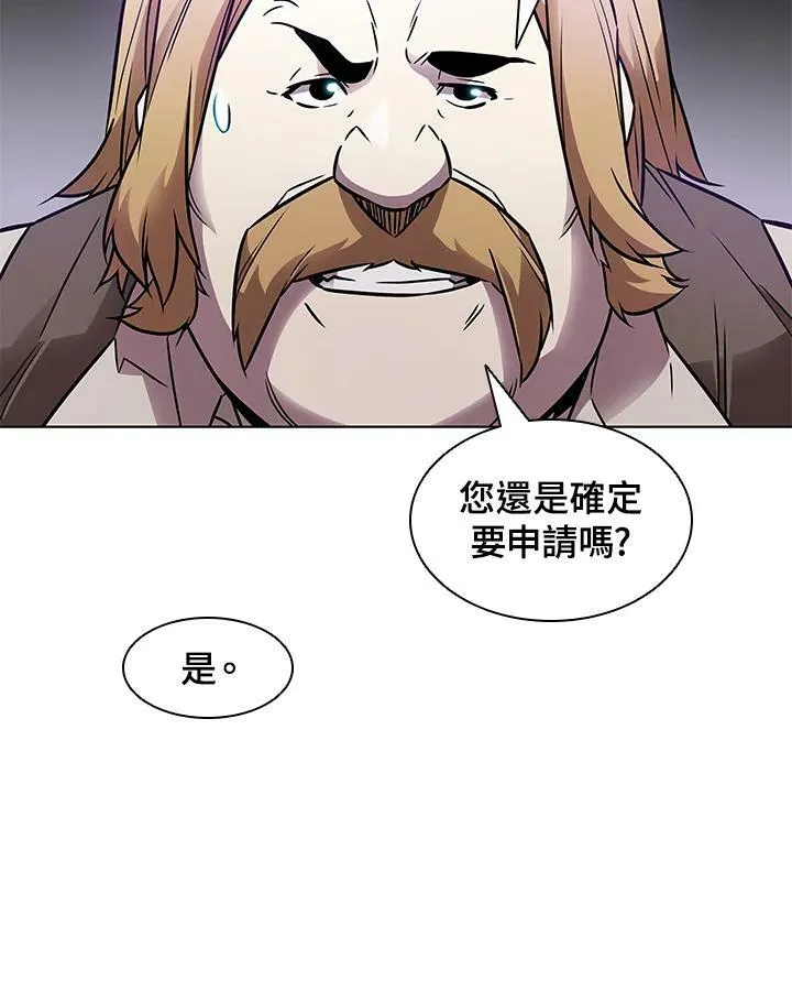 第6话 第59页