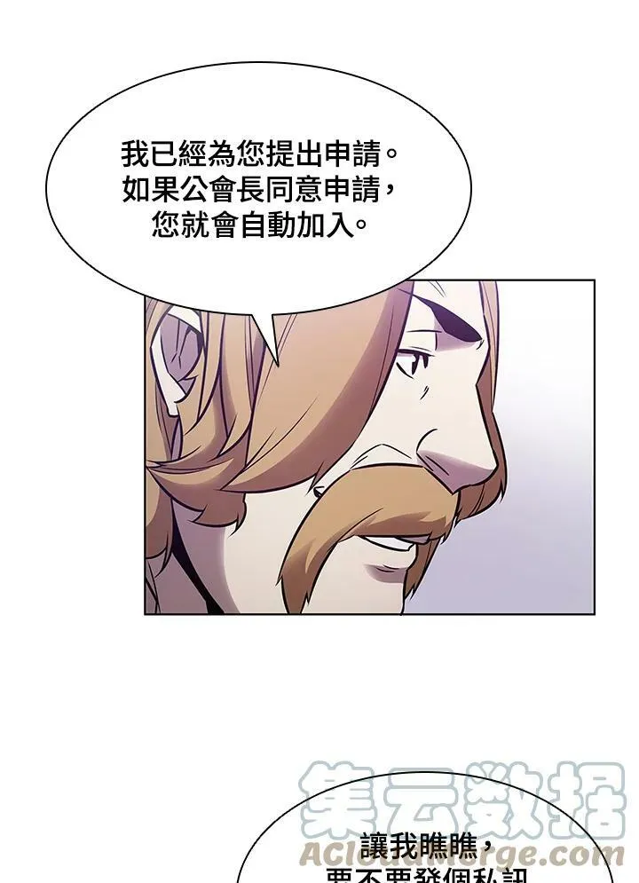 第6话 第61页