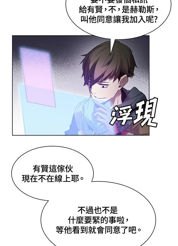 第6话 第62页
