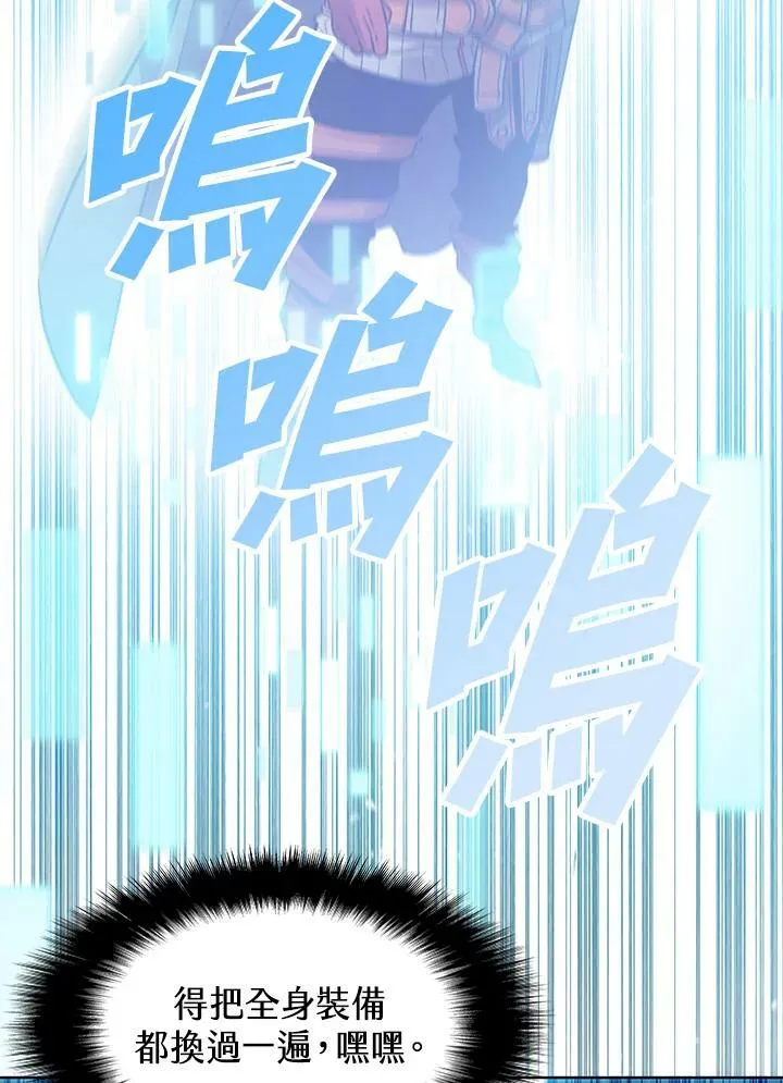 第6话 第65页