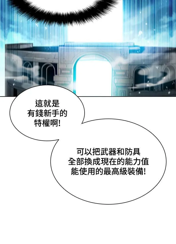 第6话 第66页