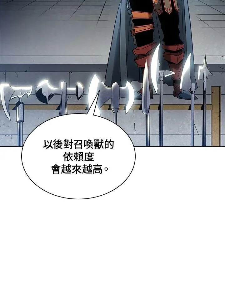第6话 第68页