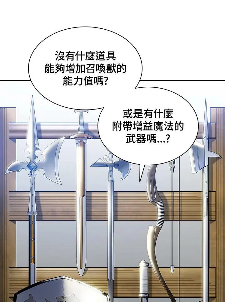 第6话 第69页