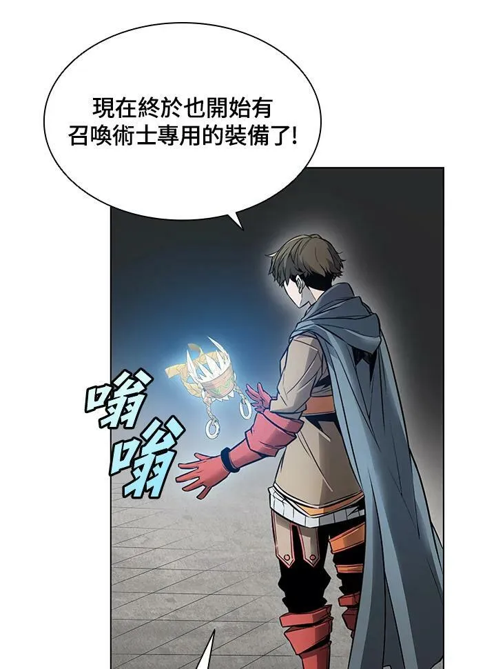 第6话 第74页