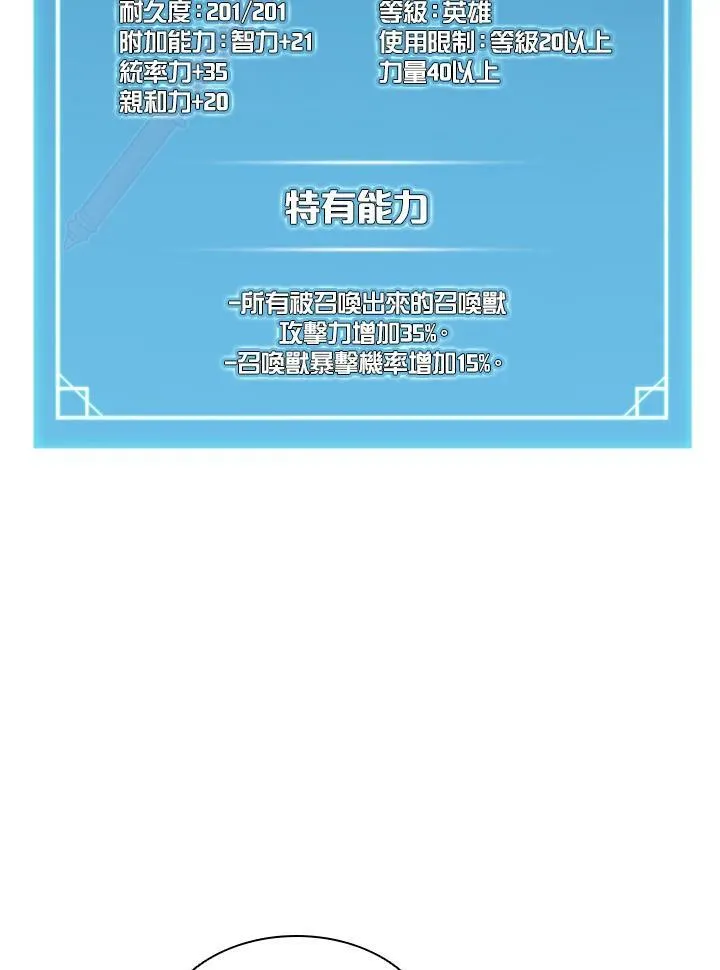 第6话 第78页