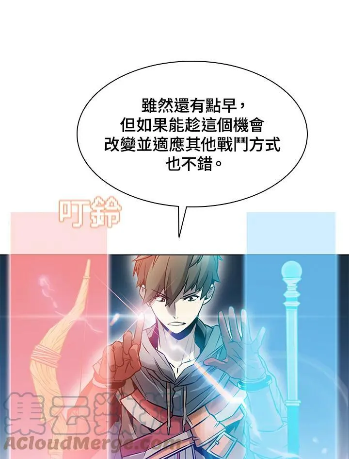第6话 第82页