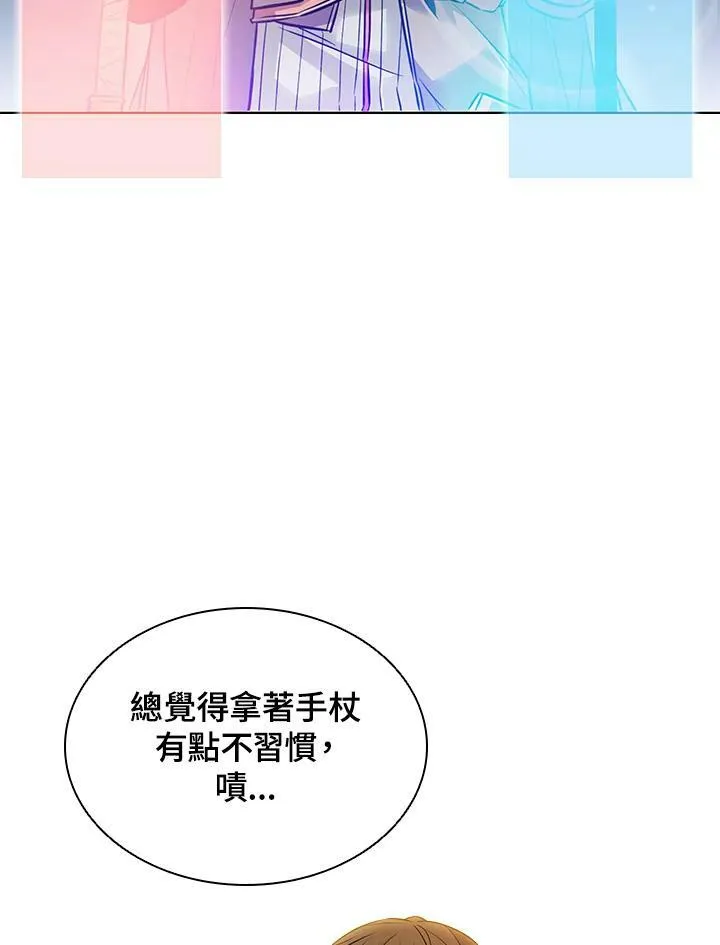 第6话 第83页