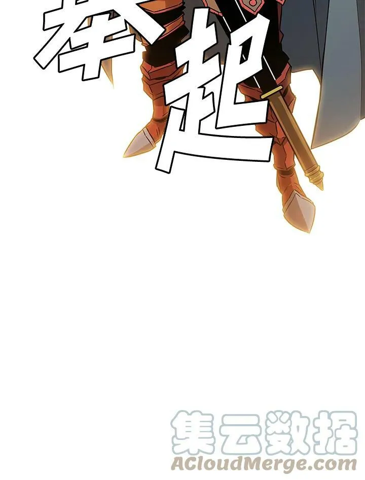 第6话 第85页