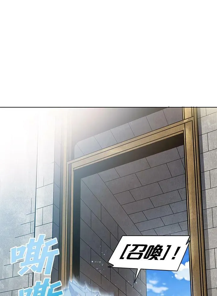 第6话 第86页