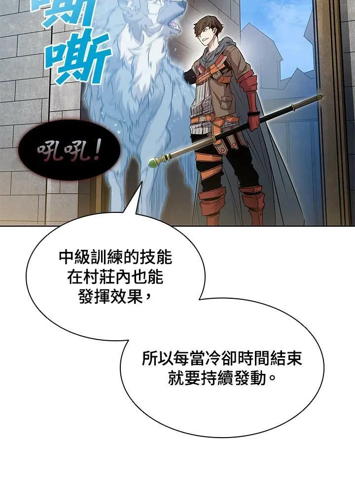 第6话 第87页