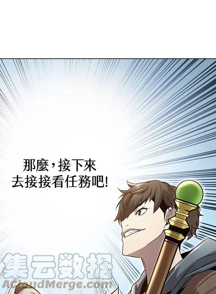 第6话 第88页