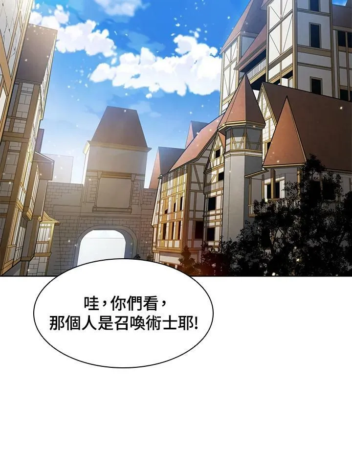 第6话 第92页
