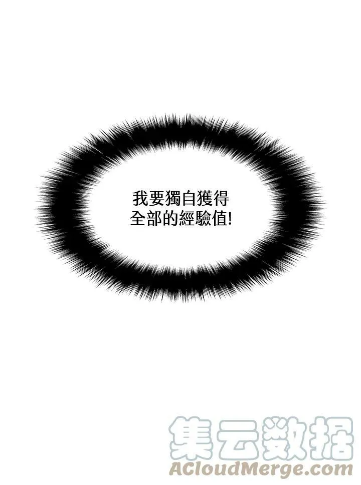 第7话 第7页