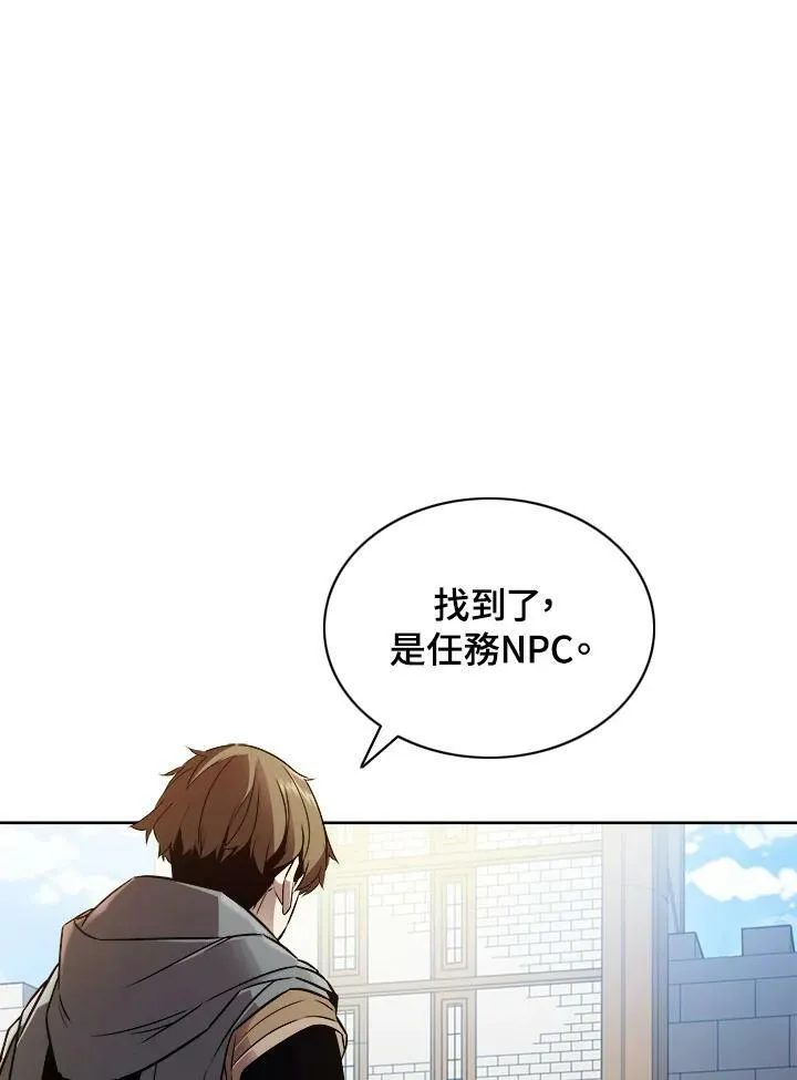 第7话 第8页