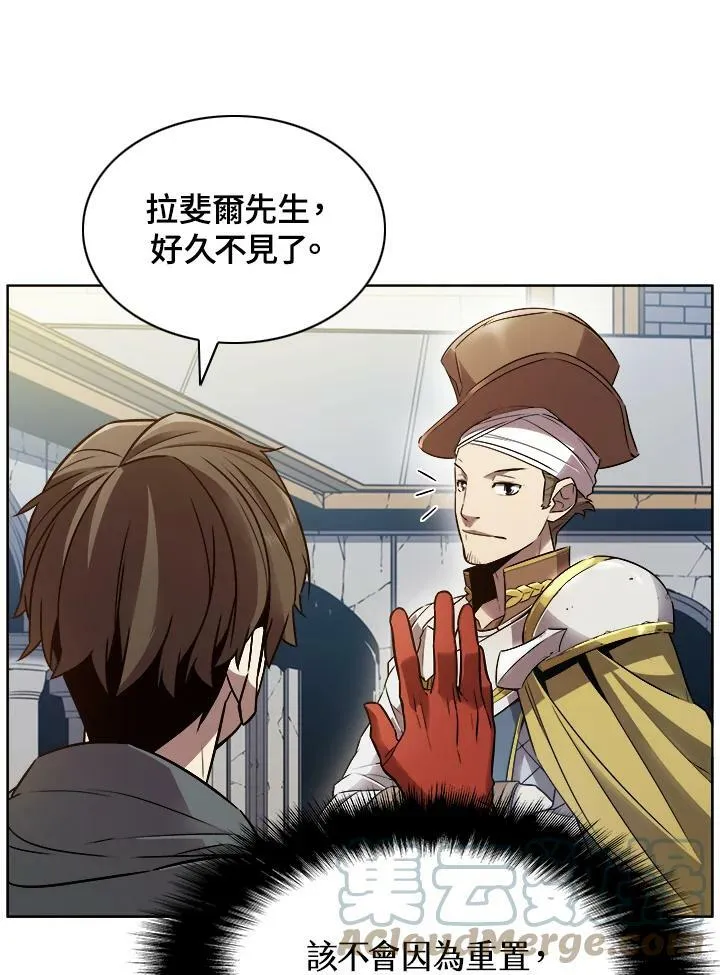第7话 第10页
