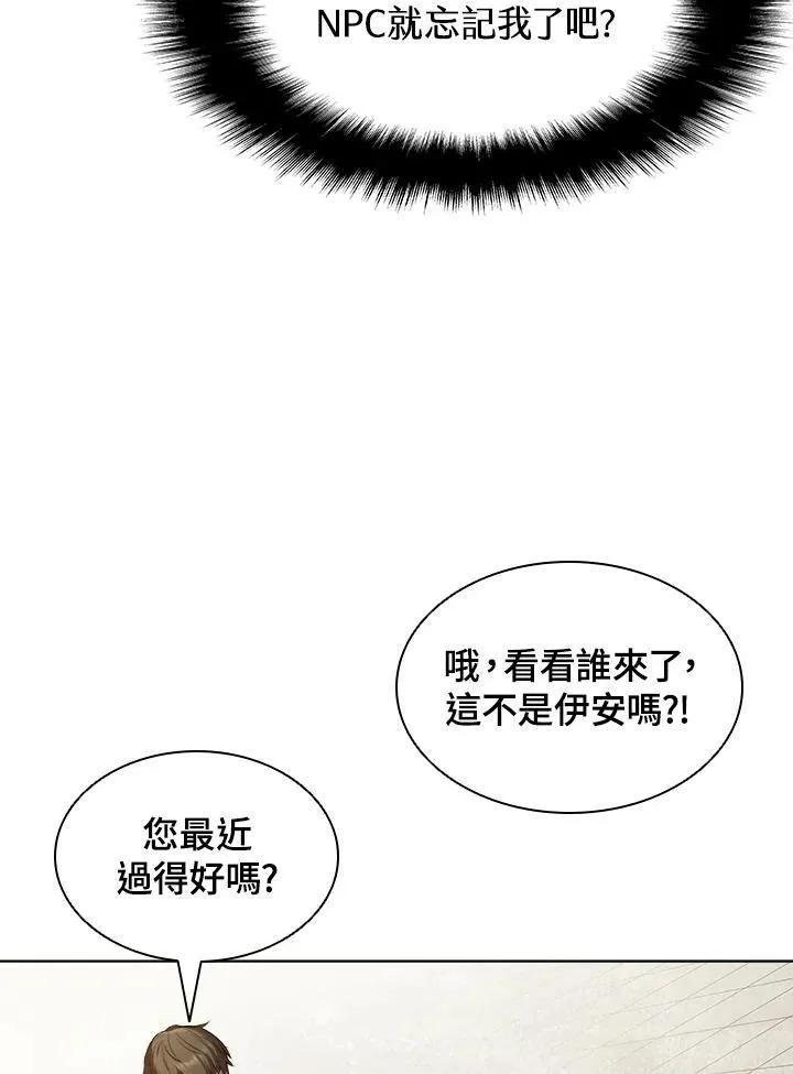 第7话 第11页
