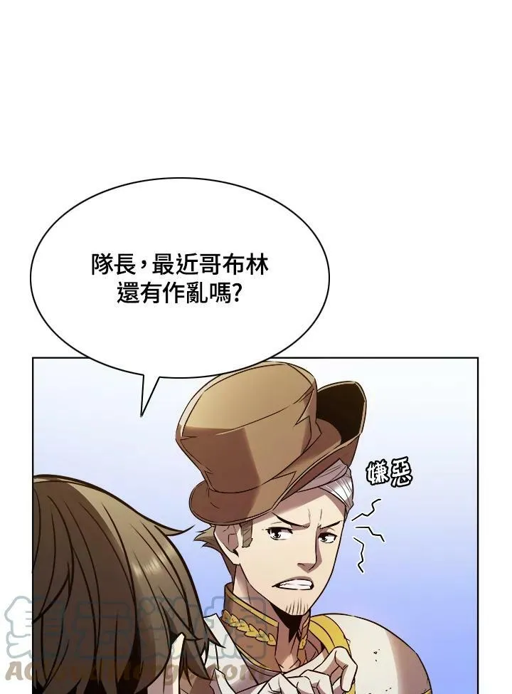 第7话 第13页