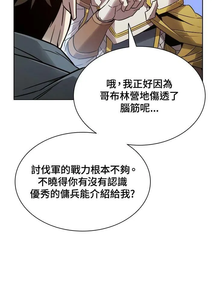 第7话 第14页