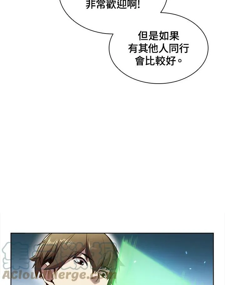 第7话 第16页