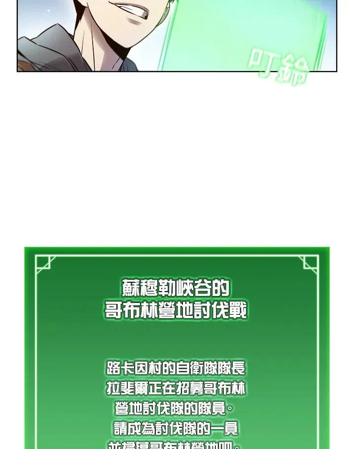 第7话 第17页