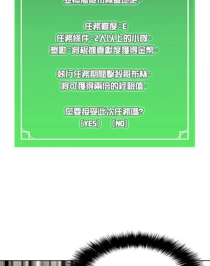 第7话 第18页