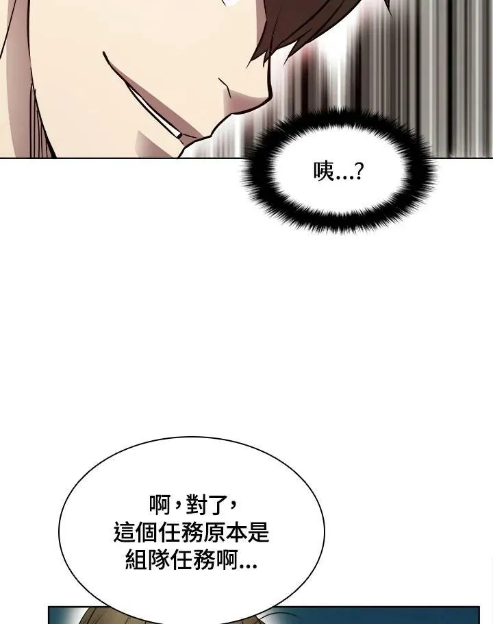 第7话 第20页