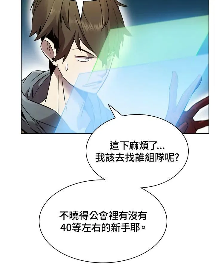 第7话 第21页