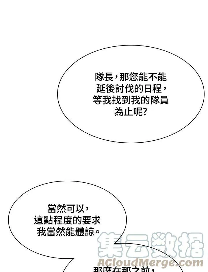 第7话 第22页
