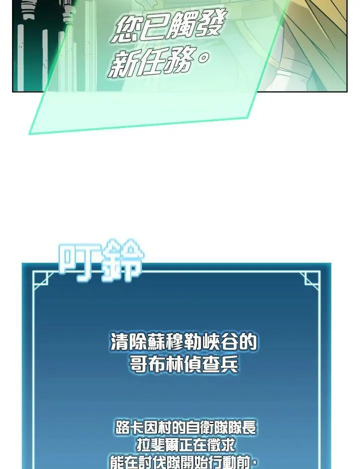 第7话 第24页