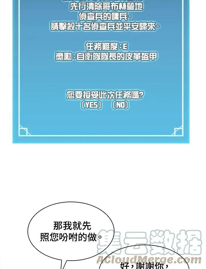 第7话 第25页