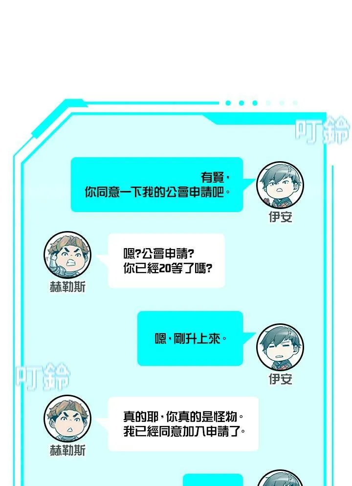 第7话 第29页