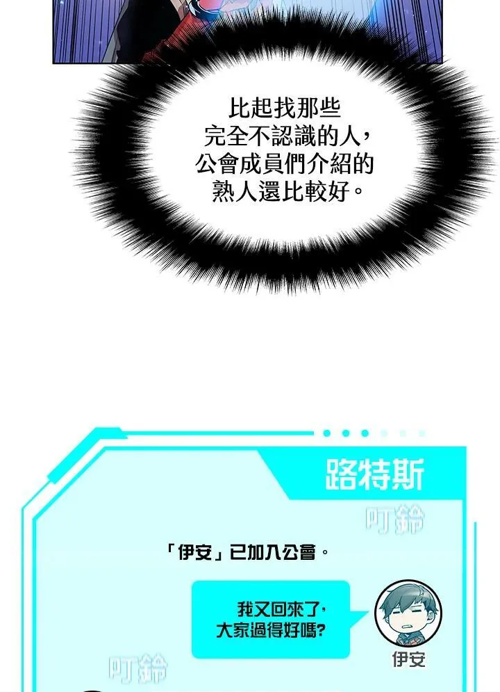 第7话 第33页
