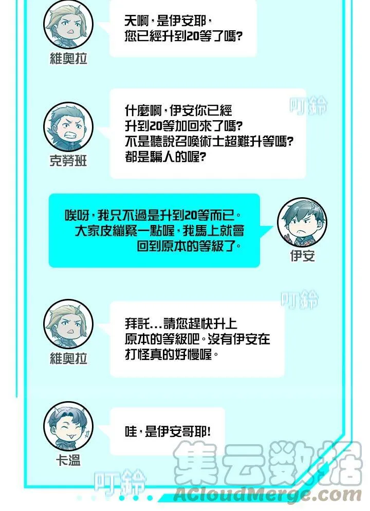 第7话 第34页