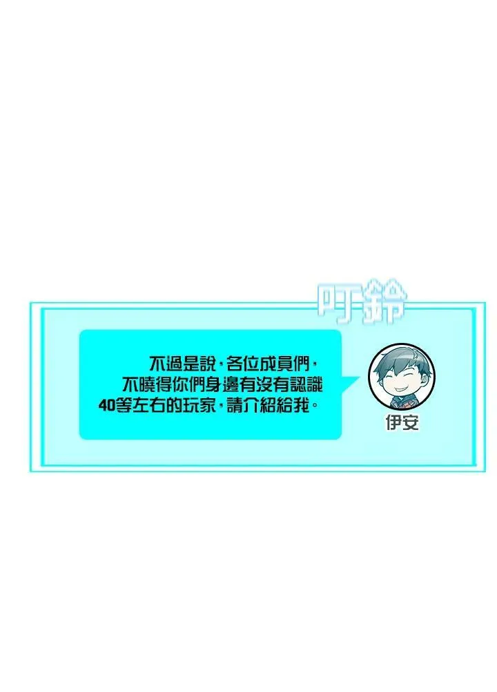 第7话 第35页