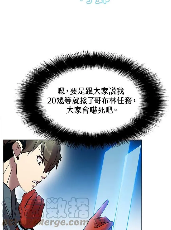 第7话 第37页