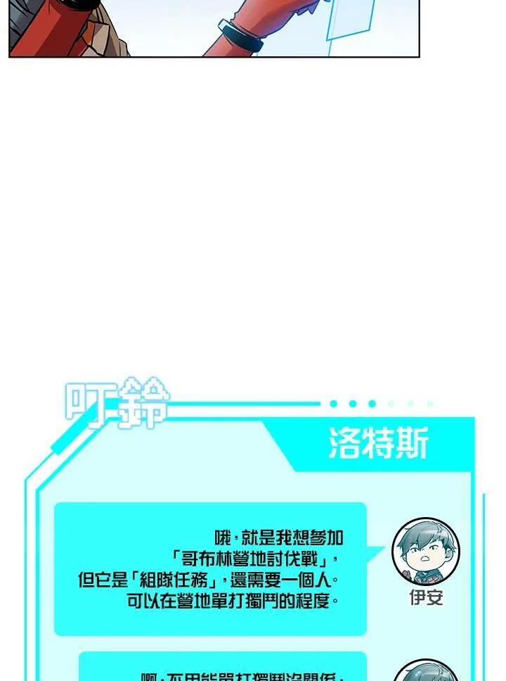 第7话 第38页