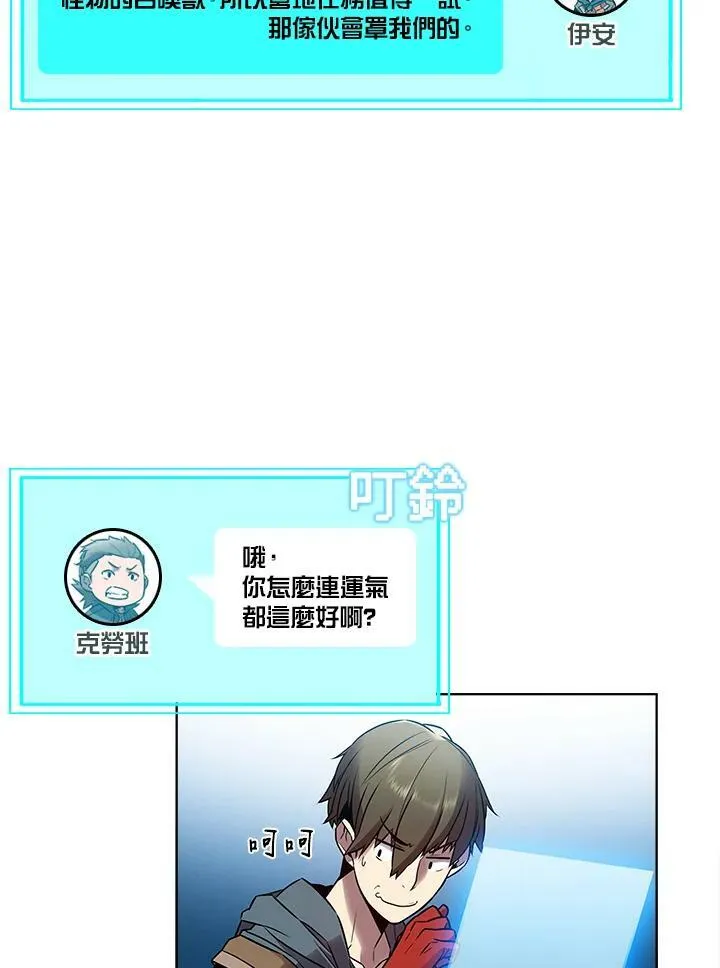第7话 第41页