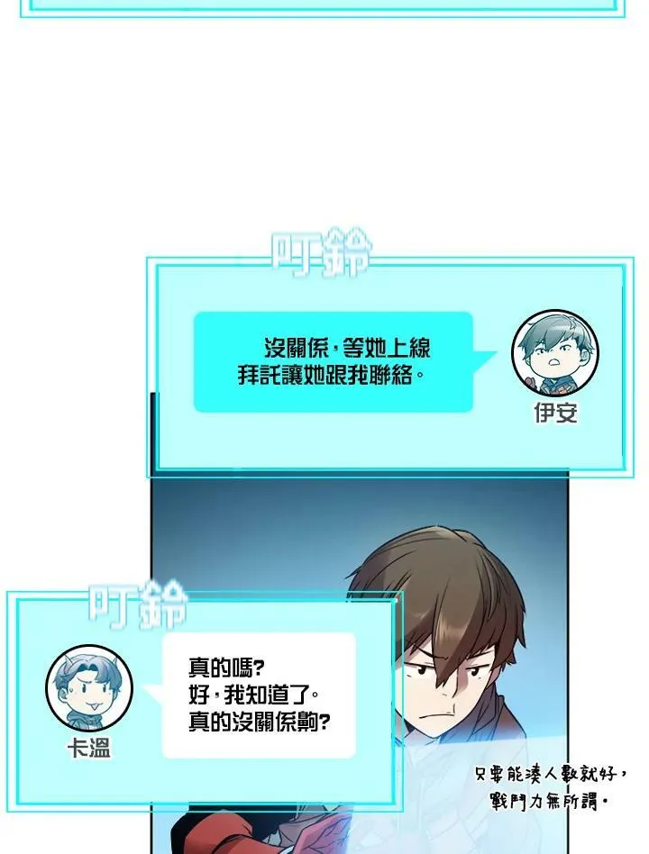 第7话 第45页