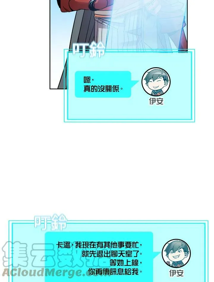 第7话 第46页